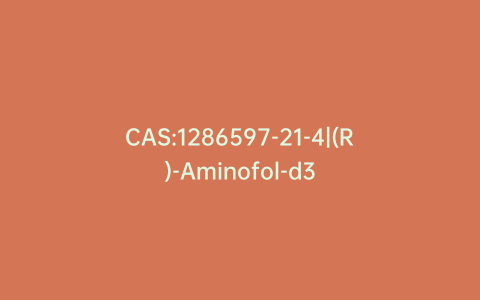 CAS:1286597-21-4|(R)-Aminofol-d3