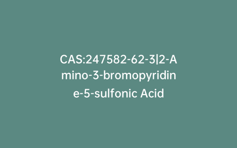 CAS:247582-62-3|2-Amino-3-bromopyridine-5-sulfonic Acid