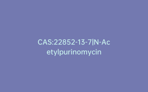 CAS:22852-13-7|N-Acetylpurinomycin