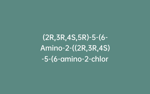 (2R,3R,4S,5R)-5-(6-Amino-2-((2R,3R,4S)-5-(6-amino-2-chloro-7H-purine-7-yl)-4-fluoro-2-(hydroxymethyl)-tetrahydrofuran-3-yl-oxy)-9H-purine-9-yl-4-fluoro-hydroxymethyl-tetrahydrofuran-3-ol