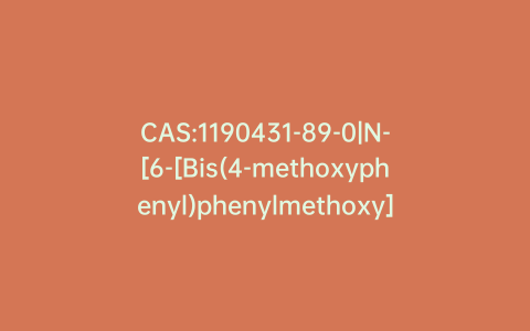 CAS:1190431-89-0|N-[6-[Bis(4-methoxyphenyl)phenylmethoxy]-5-(hydroxymethyl)hexyl]-9-acridinecarboxamide