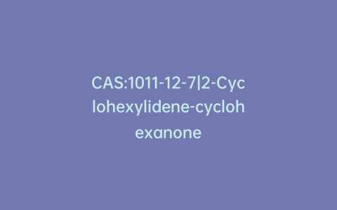 CAS:1011-12-7|2-Cyclohexylidene-cyclohexanone
