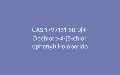 CAS:1797131-50-0|4-Dechloro-4-(3-chlorophenyl) Haloperidol Decanoate