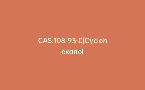 CAS:108-93-0|Cyclohexanol