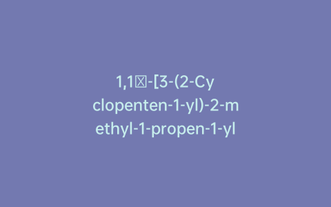 1,1′-[3-(2-Cyclopenten-1-yl)-2-methyl-1-propen-1-ylidene]bis[benzene]