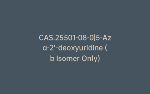 CAS:25501-08-0|5-Aza-2’-deoxyuridine (b Isomer Only)