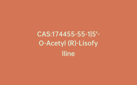 CAS:174455-55-1|5’-O-Acetyl (R)-Lisofylline