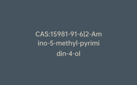CAS:15981-91-6|2-Amino-5-methyl-pyrimidin-4-ol