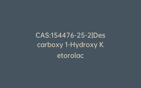 CAS:154476-25-2|Descarboxy 1-Hydroxy Ketorolac