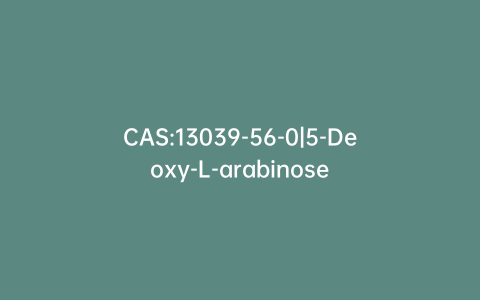 CAS:13039-56-0|5-Deoxy-L-arabinose