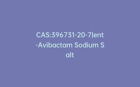 CAS:396731-20-7|ent-Avibactam Sodium Salt