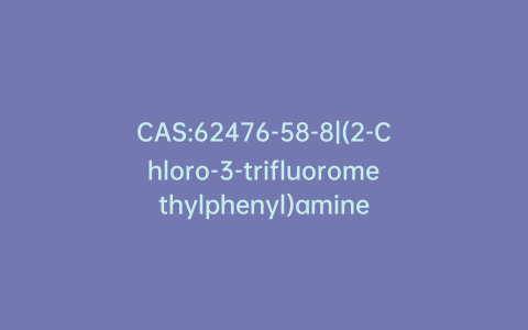 CAS:62476-58-8|(2-Chloro-3-trifluoromethylphenyl)amine