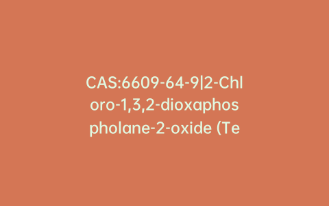 CAS:6609-64-9|2-Chloro-1,3,2-dioxaphospholane-2-oxide (Technical Grade)