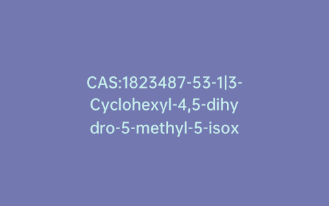 CAS:1823487-53-1|3-Cyclohexyl-4,5-dihydro-5-methyl-5-isoxazolyl Acetic Acid