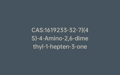 CAS:1619233-32-7|(4S)-4-Amino-2,6-dimethyl-1-hepten-3-one 2,2,2-Trifluoroacetate