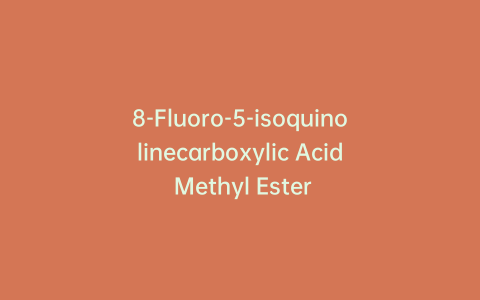 8-Fluoro-5-isoquinolinecarboxylic Acid Methyl Ester