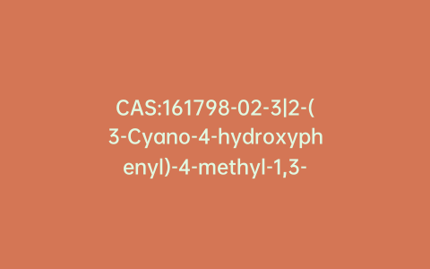 CAS:161798-02-3|2-(3-Cyano-4-hydroxyphenyl)-4-methyl-1,3-thiazole-5-carboxylic Acid Ethyl Ester