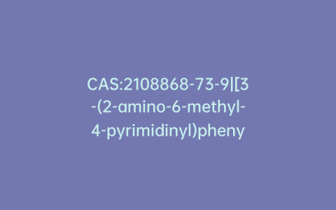 CAS:2108868-73-9|[3-(2-amino-6-methyl-4-pyrimidinyl)phenyl][(4aR,8aS)-octahydro-2(1H)-isoquinolinyl]-rel-methanone