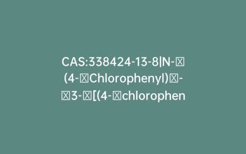 CAS:338424-13-8|N-​(4-​Chlorophenyl)​-​3-​[(4-​chlorophenyl)​sulfinyl]​-​2-​hydroxy-​2-​methylpropanamide