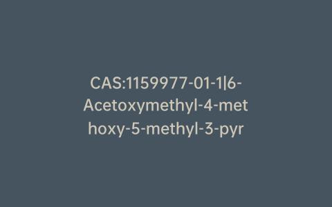 CAS:1159977-01-1|6-Acetoxymethyl-4-methoxy-5-methyl-3-pyridylmethanol o-Toluate