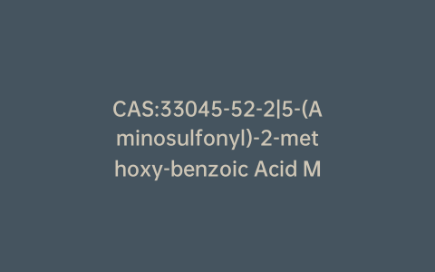 CAS:33045-52-2|5-(Aminosulfonyl)-2-methoxy-benzoic Acid Methyl Ester