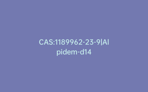 CAS:1189962-23-9|Alpidem-d14