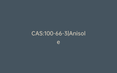 CAS:100-66-3|Anisole