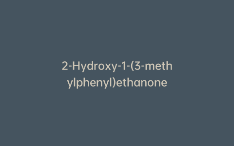 2-Hydroxy-1-(3-methylphenyl)ethanone