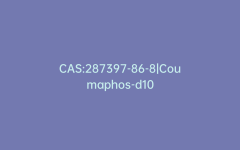 CAS:287397-86-8|Coumaphos-d10