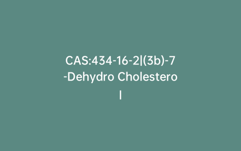 CAS:434-16-2|(3b)-7-Dehydro Cholesterol