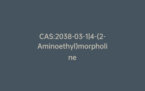 CAS:2038-03-1|4-(2-Aminoethyl)morpholine