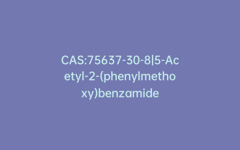 CAS:75637-30-8|5-Acetyl-2-(phenylmethoxy)benzamide