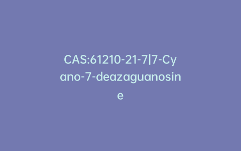 CAS:61210-21-7|7-Cyano-7-deazaguanosine