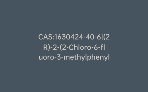 CAS:1630424-40-6|(2R)-2-(2-Chloro-6-fluoro-3-methylphenyl)propanoic Acid