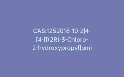 CAS:1252018-10-2|4-[4-[[(2R)-3-Chloro-2-hydroxypropyl]amino]phenyl]-3-morpholinone