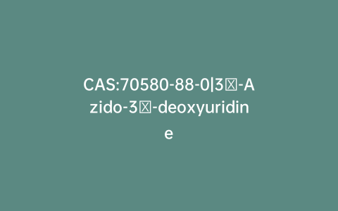 CAS:70580-88-0|3′-Azido-3′-deoxyuridine