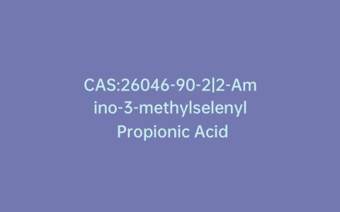 CAS:26046-90-2|2-Amino-3-methylselenyl Propionic Acid