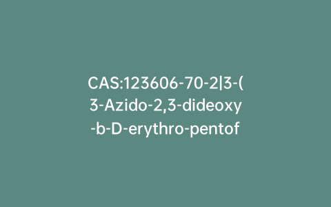 CAS:123606-70-2|3-(3-Azido-2,3-dideoxy-b-D-erythro-pentofuranosyl)-5-methyl-2,4(1H,3H)-pyrimidinedione