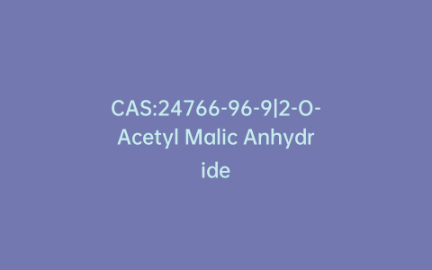 CAS:24766-96-9|2-O-Acetyl Malic Anhydride