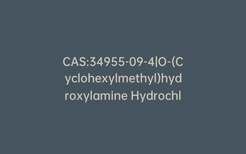 CAS:34955-09-4|O-(Cyclohexylmethyl)hydroxylamine Hydrochloride