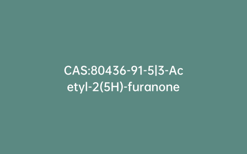 CAS:80436-91-5|3-Acetyl-2(5H)-furanone