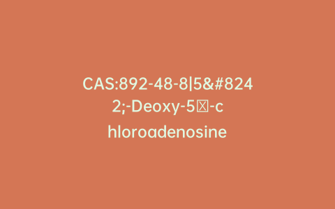 CAS:892-48-8|5′-Deoxy-5′-chloroadenosine