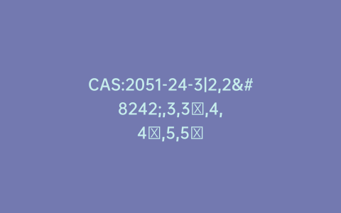 CAS:2051-24-3|2,2′,3,3′,4,4′,5,5′,6,6′-Decachlorobiphenyl