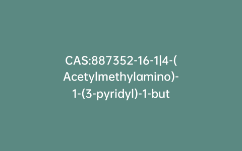 CAS:887352-16-1|4-(Acetylmethylamino)-1-(3-pyridyl)-1-butanol-d6