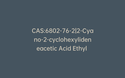 CAS:6802-76-2|2-Cyano-2-cyclohexylideneacetic Acid Ethyl Ester