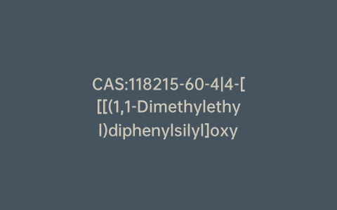 CAS:118215-60-4|4-[[[(1,1-Dimethylethyl)diphenylsilyl]oxy]methyl]-2,2-dimethyl-1,3-dioxolane