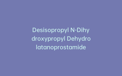 Desisopropyl N-Dihydroxypropyl Dehydrolatanoprostamide