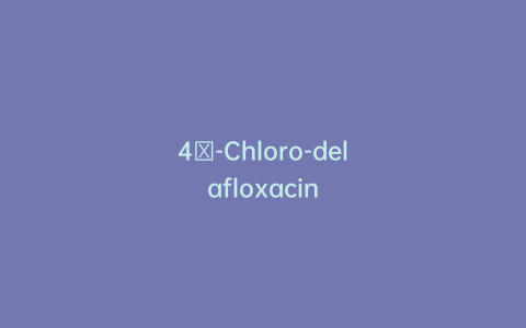 4′-Chloro-delafloxacin