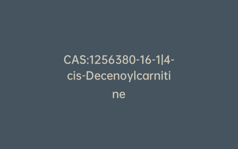 CAS:1256380-16-1|4-cis-Decenoylcarnitine