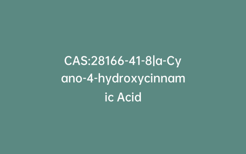 CAS:28166-41-8|a-Cyano-4-hydroxycinnamic Acid